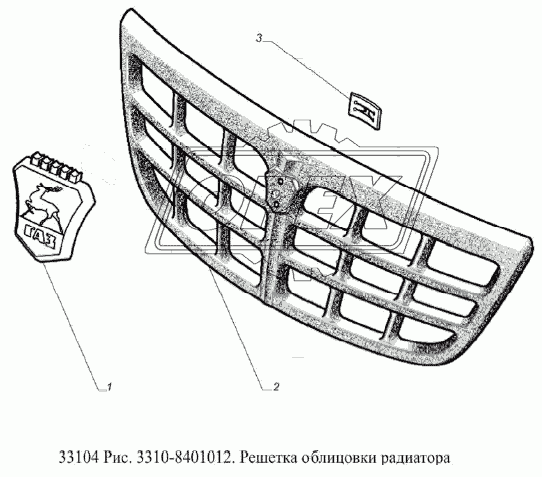 Решетка облицовки радиатора